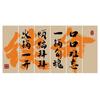 Japanese Style Ceiling Valance Hot Pot Restaurant Wall Decor Hanging Cloth Pub Bar Camping Door Curtain Atmosphere Background
