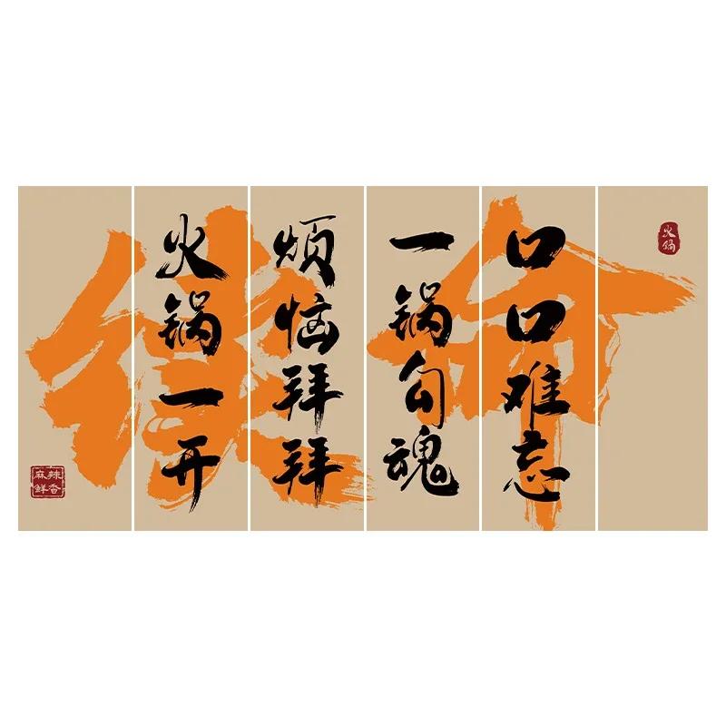 Japanese Style Ceiling Valance Hot Pot Restaurant Wall Decor Hanging Cloth Pub Bar Camping Door Curtain Atmosphere Background