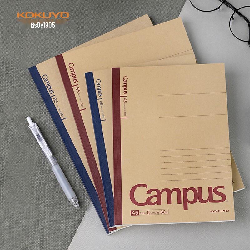 KOKUYO Campus B5 Poznámkový blok z kraftového papíru