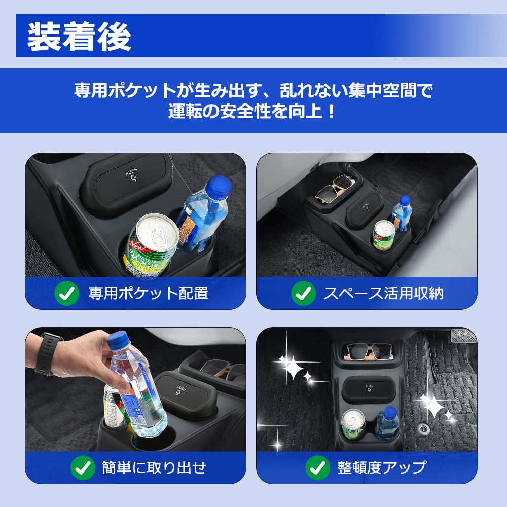 SUNVIC Console External Car Storage Customizable Parts for Kei Center Console Interior Includes Trash Drink Easy Installation N-BOX JF5/JF6 Box,