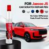 Exclusive Purpose Vehicle For Chery Jaecoo J5 1990-2026 Paint Repair Pen Touch Up Scratch Remover Auto Accessories Black White S