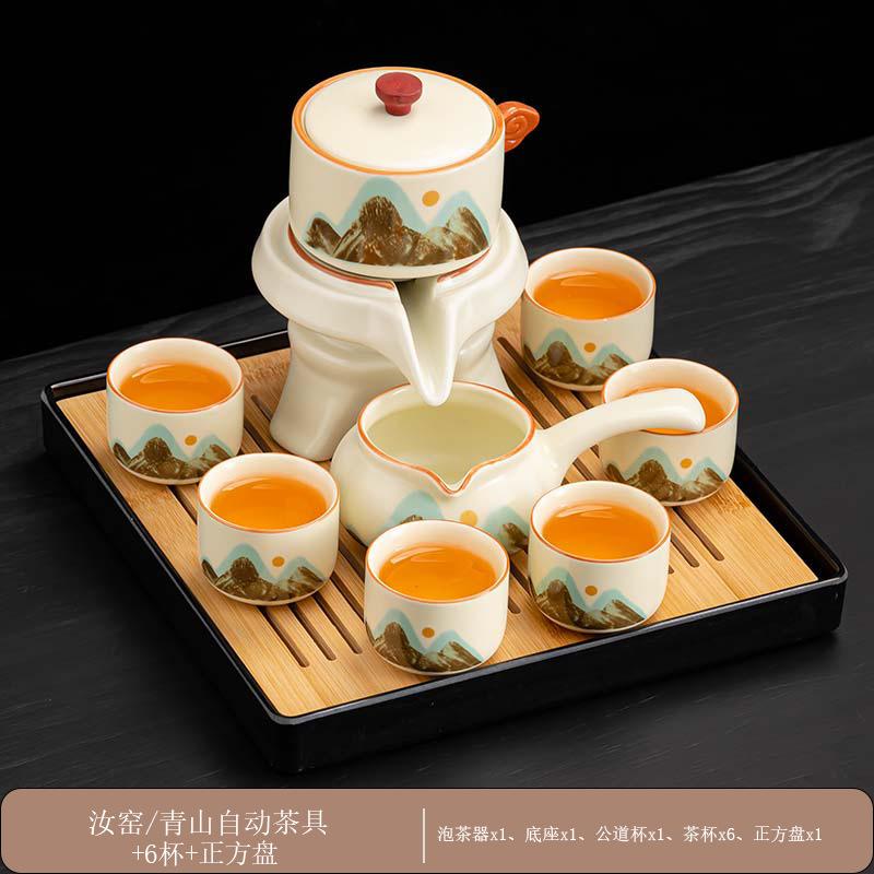 Ru kiln Qingshan lazy tea set, a full set of business kung fu tea set, office holiday gifts can be ordered
