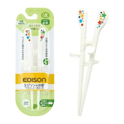 EDISONmama EDISON Chopsticks KIDS Series Right Hand Use White 17.5cm Nursery Early Elementary Feeding Dining Supplies Tableware Ring Correct Part Easy