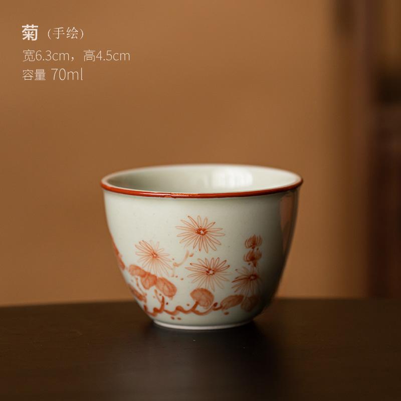Grasswood Gray Glaze Hand-painted Jar Cup Retro Style Elegant Tea Cup Chinese Small Tea Cup Ceramic Kung Fu Tea Set
