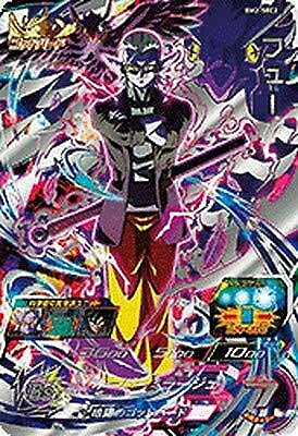 

Super Dragon Ball Heroes BM2-SEC2 Few UR