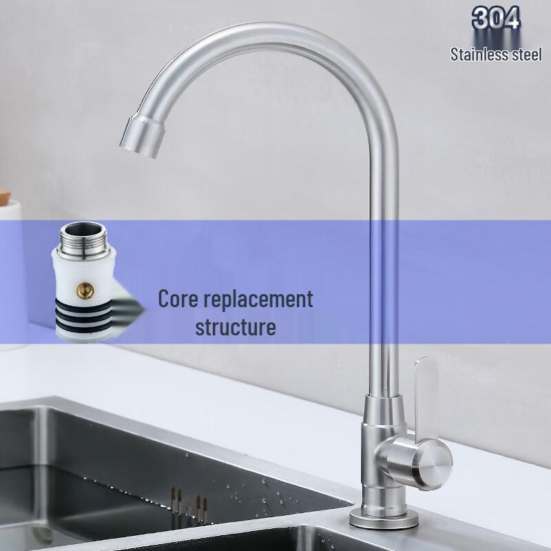Brushed Stainless Steel Single Cold Kitchen Faucet