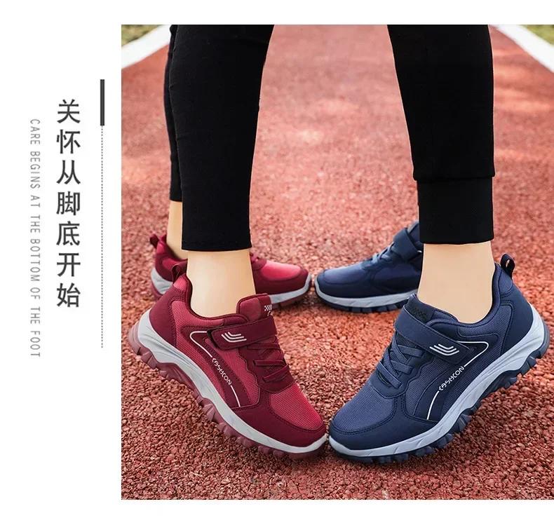 Middle Aged and Elderly Sports Shoes Sneakers for Man and Women  Spring New Casual Couple's Velcro Walking Shoes