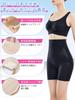 Summer Pelvic Shapewear Waist Butt Tummy Waist Compression Cool Comfortable Fit with Zero Designed for and Care [veimia] Girdle, Girdle, [High & Lift]
