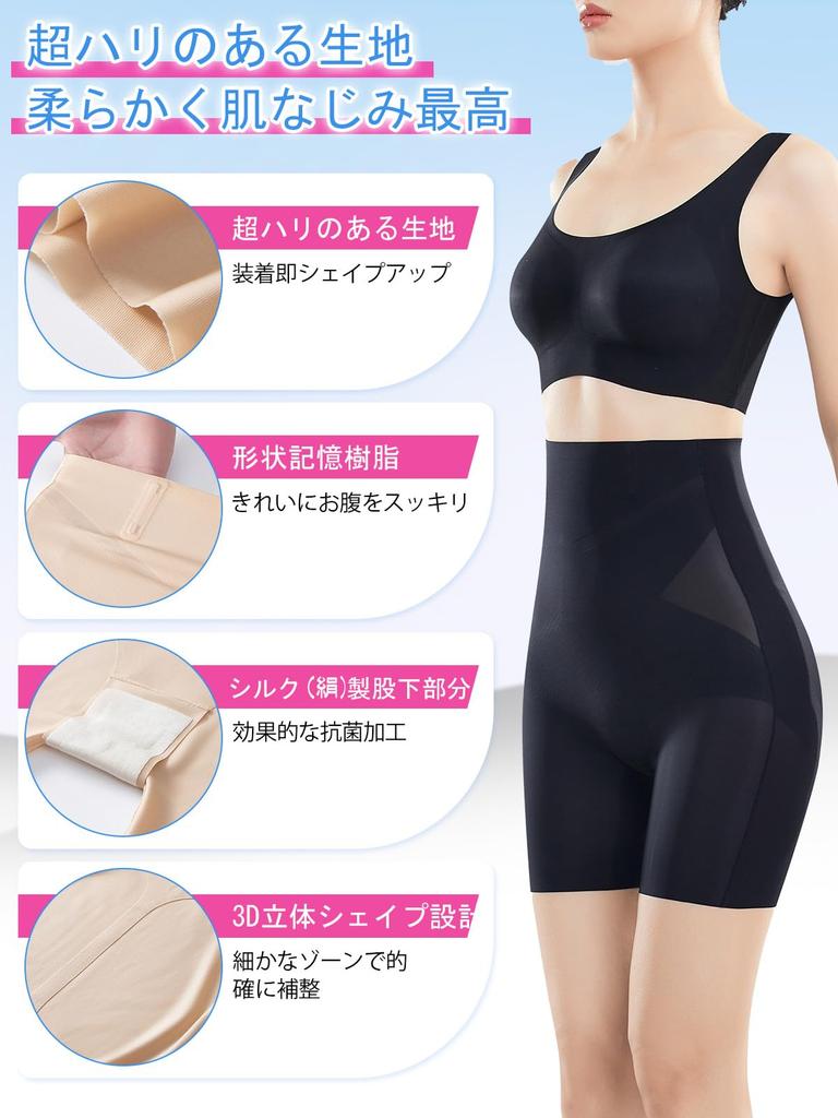 Summer Pelvic Shapewear Waist Butt Tummy Waist Compression Cool Comfortable Fit with Zero Designed for Prenatal and Postpartum Care [veimia] Girdle,