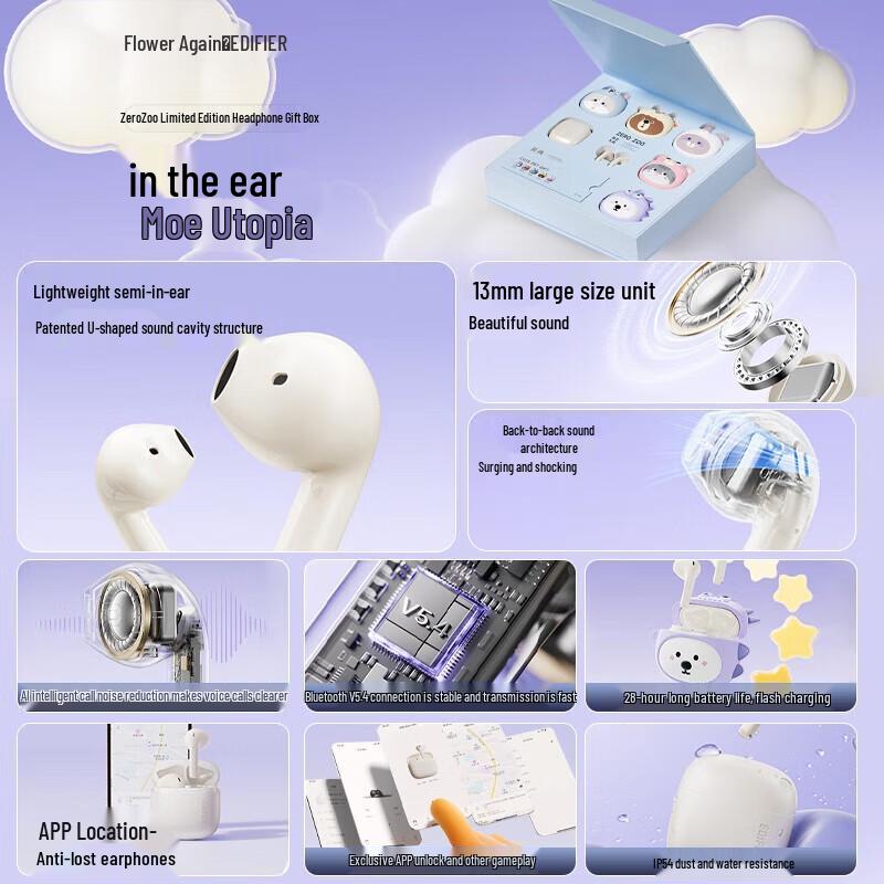 EDIFIER Zero Zoo Limited Edition True Wireless Earbuds