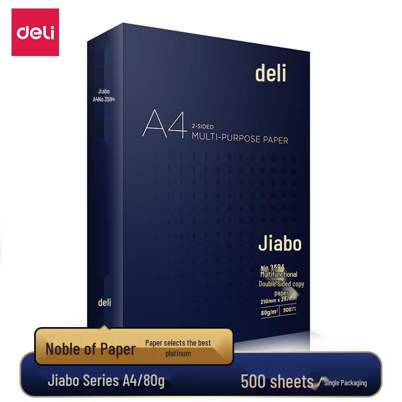 Deli Jiabo A4 Printing Paper