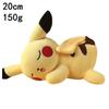 Pokemon Plush Toy: Charmander, Squirtle, Bulbasaur, Snorlax Doll