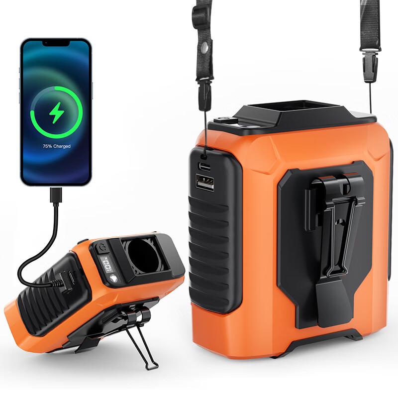 Yuanzu Portable Digital Waist Clip Fan