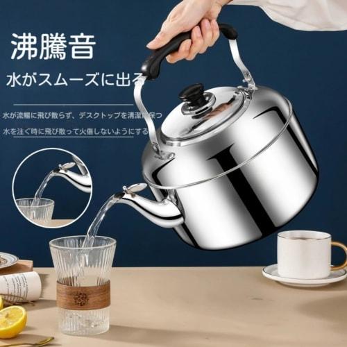 FiveLn Whistling Kettle, Large Capacity 5-10 Liters, Commercial Use, Induction Compatible, Stylish Wide-Mouth Burner, Stainless Steel, Easy to Clean,