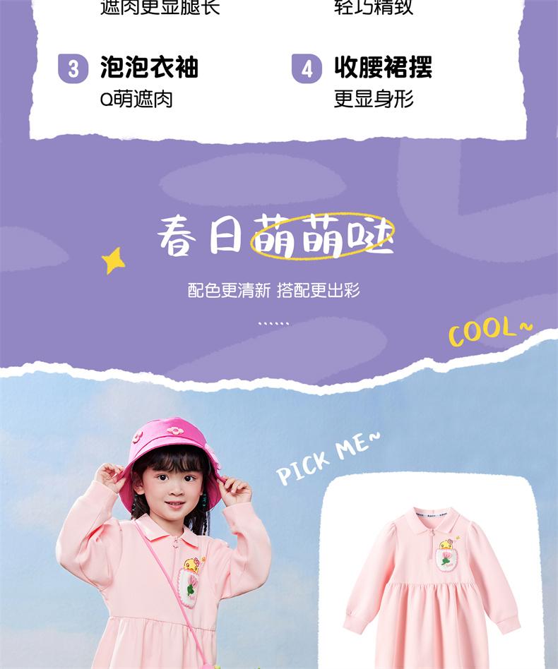 B.DUCK Little Yellow Duck Children's Wear 2025 New Sweet Girl Collar Dress