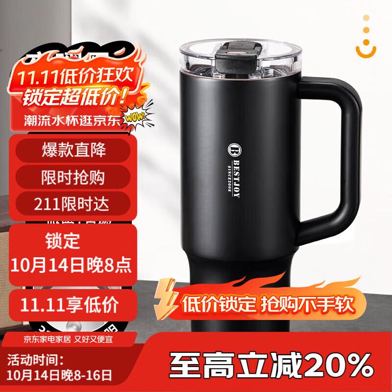 Fuguang Shixi 1000ml Dual-Drink Insulated Bottle with Titanium Liner