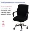 Elastic Office Chair Cover Set: Includes Seat, Backrest, and Armrest Covers for Swivel Chairs