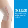 Alphax Knee Support, Thin, Made In Japan, Doctor's Knee Support, Pita Skin, Size M