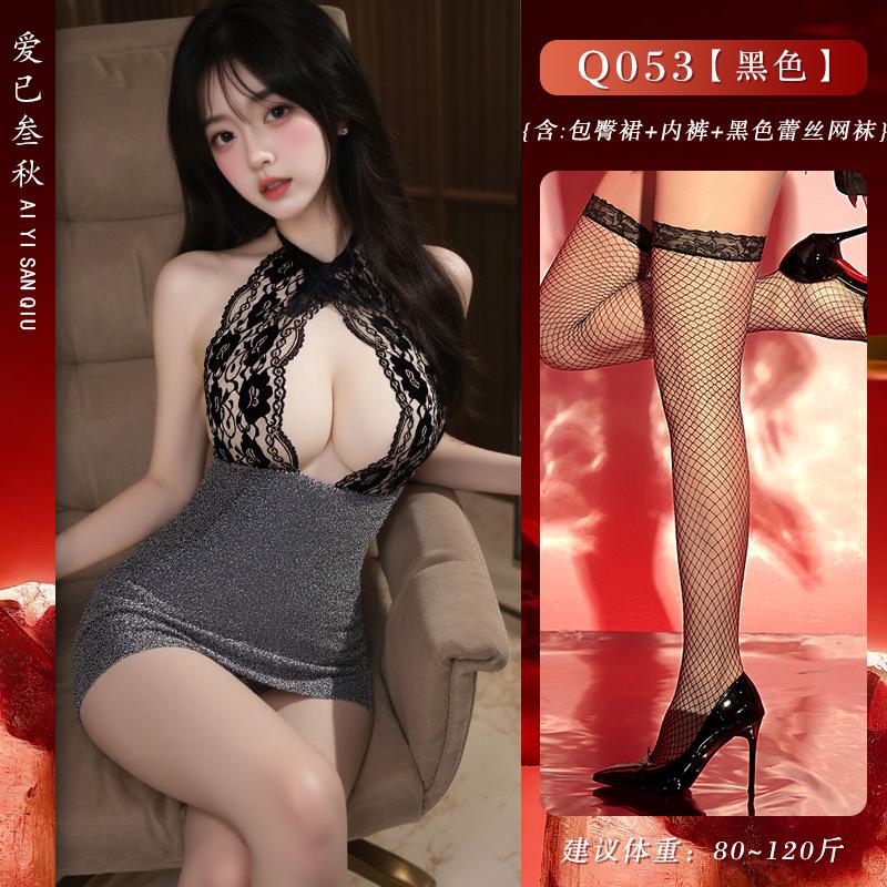 Sexy underwear Sexy secretary outfit Passionate hot uniform Hollow lace hip skirt Free nightclub style see-through outfit