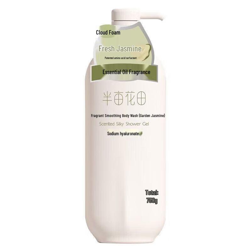 Little Dream Garden Fragrant Smooth Shower Gel