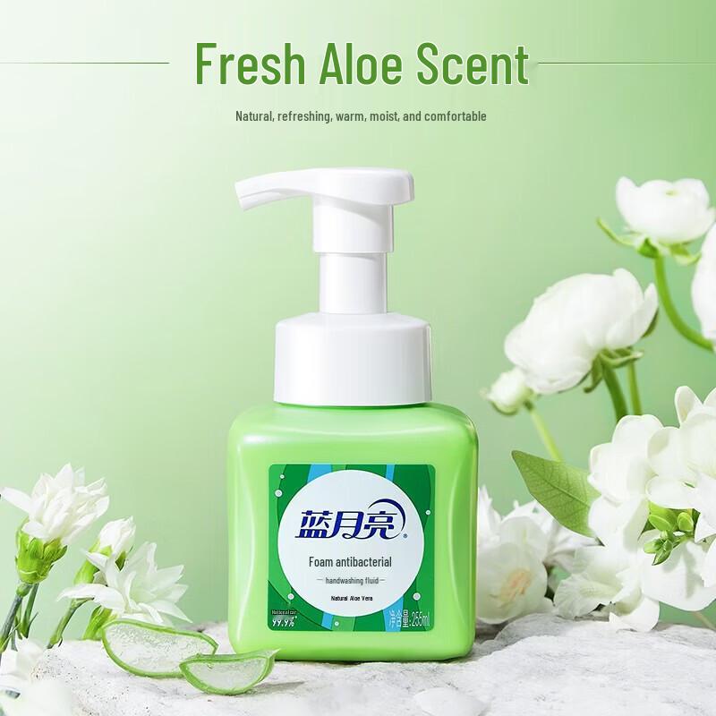 Blue Moon Aloe Foam Antibacterial Hand Wash