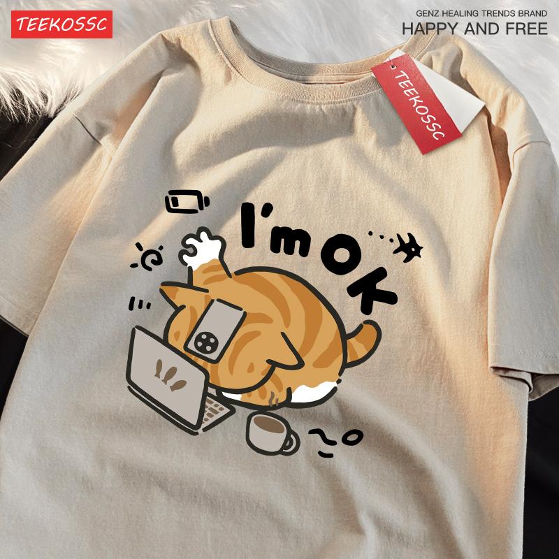 The Little Orange Cat Thinks It Can Still Hold On Print Mens Tee Shirt Cotton T-Shirts Breathable Soft Clothes All-Match Tops