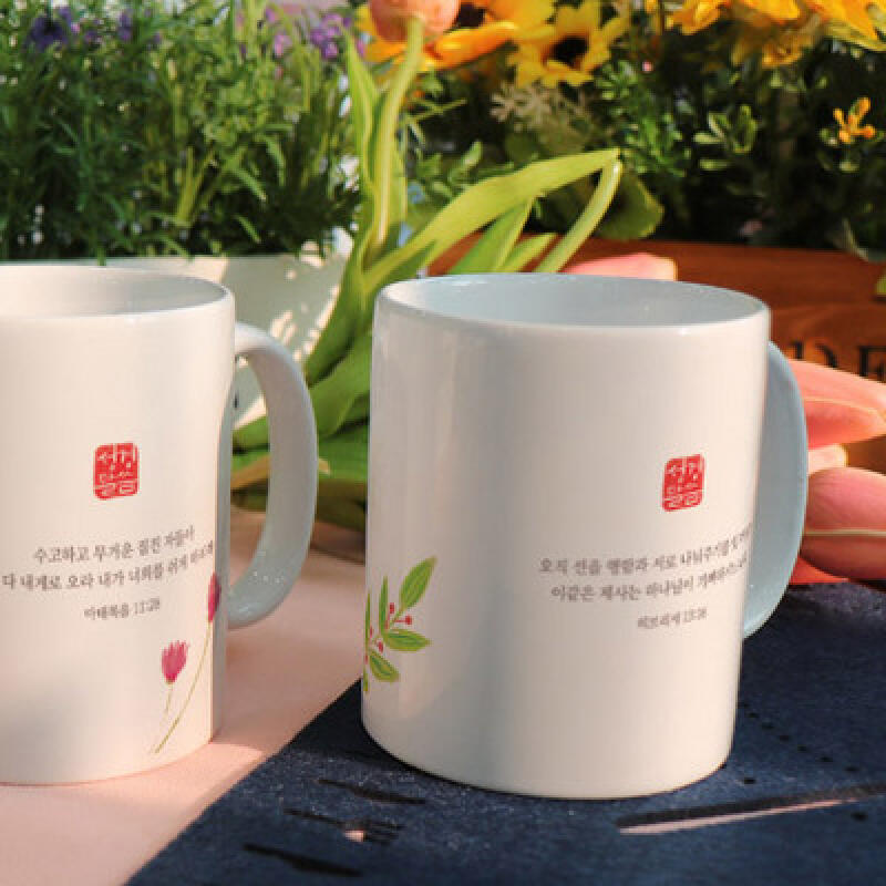 ce185-Design Mug 2p-Bible Verse 01