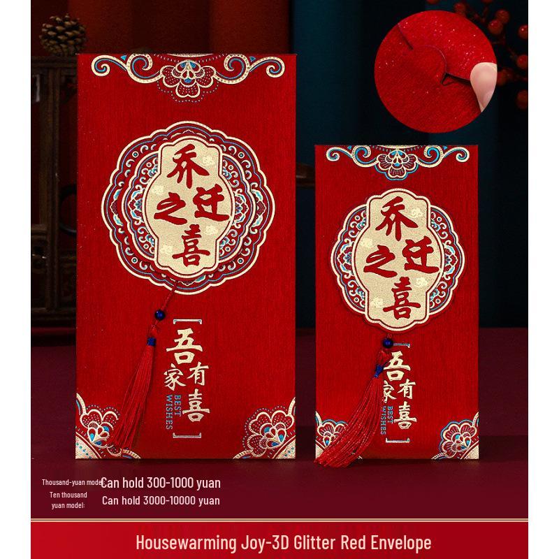 Auspicious Housewarming Gift Money Record Book for New Home Events - Double Happiness Design
