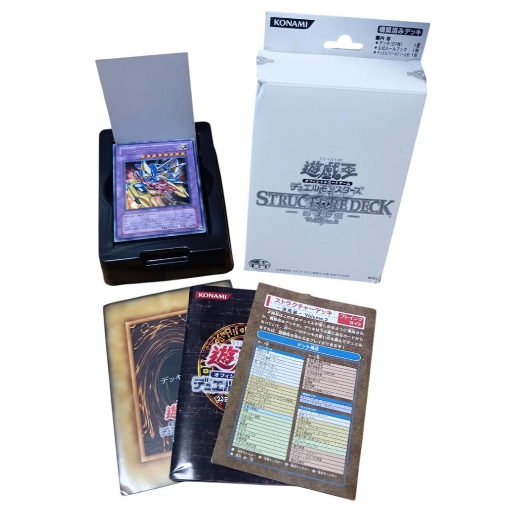 Yu-Gi-Oh! but item All cards Konami Structure Deck Yugi Kaiba [Opened / included] Vol.2