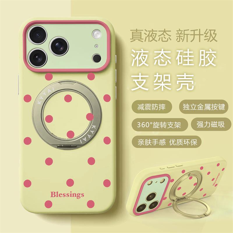 Cream contrasting polka dot rotating bracket for iphone11Promax Apple 11 mobile phone case 11 liquid silicone