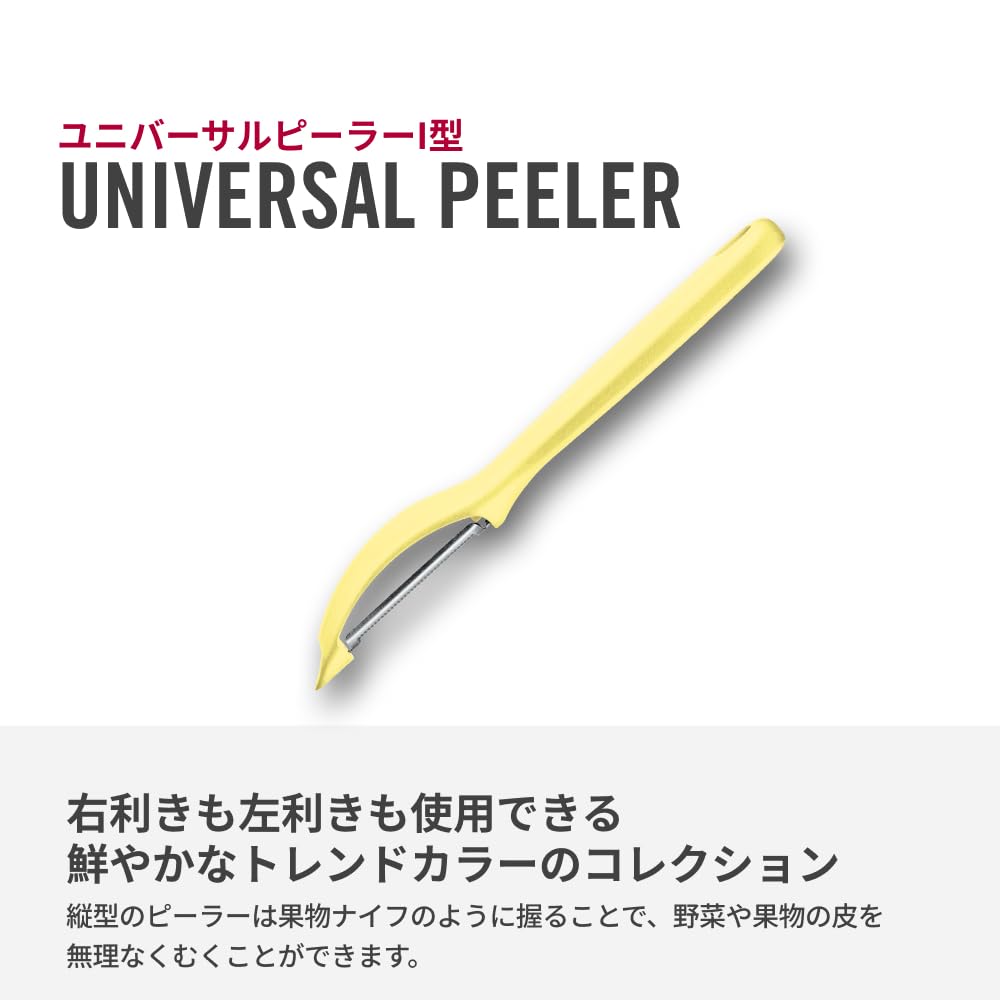 VICTORINOX Dishwasher Sharp Vertical Peeler with Serrated Light Double Serrated Blade for Smooth Peeling of Soft and Tough Universal Peeler Peeler,