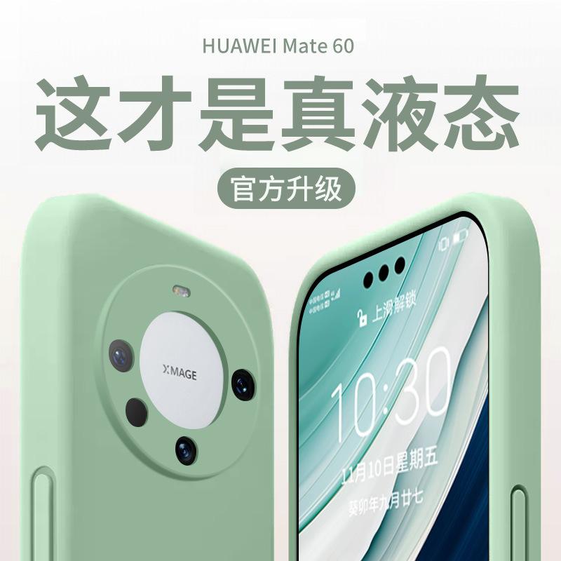 Applicable To Huawei Mate11 Mobile Phone Case New Liquid Silicone Mate11pro + Protective Cover Lens All-inclusive Anti-drop