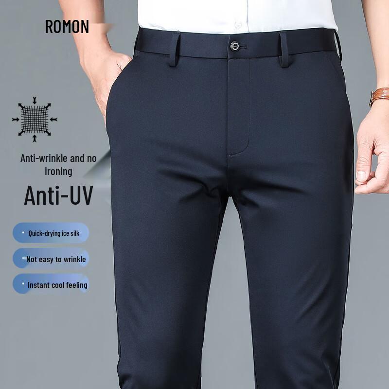 Romon Men's Sun-Protective Ice Silk Straight-Leg Casual Pants