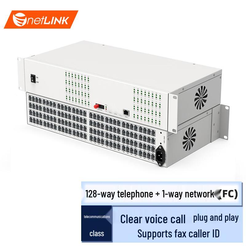 

netLINK 128-Channel Telephone & 100M Network Optical Transceiver Telephone + 1x 100Mbps Network
