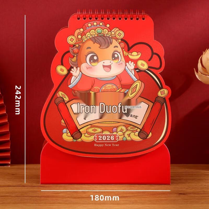 HANDUNYOU 2026 Creative Desk Calendar