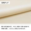 Noren Kobo Width 72 X Length Room 11 Light 11197 Noren, Plain, Simple, Natural, Long, 170cm, Divider, Noren, Privacy, Half-length Noren, Peaceful,