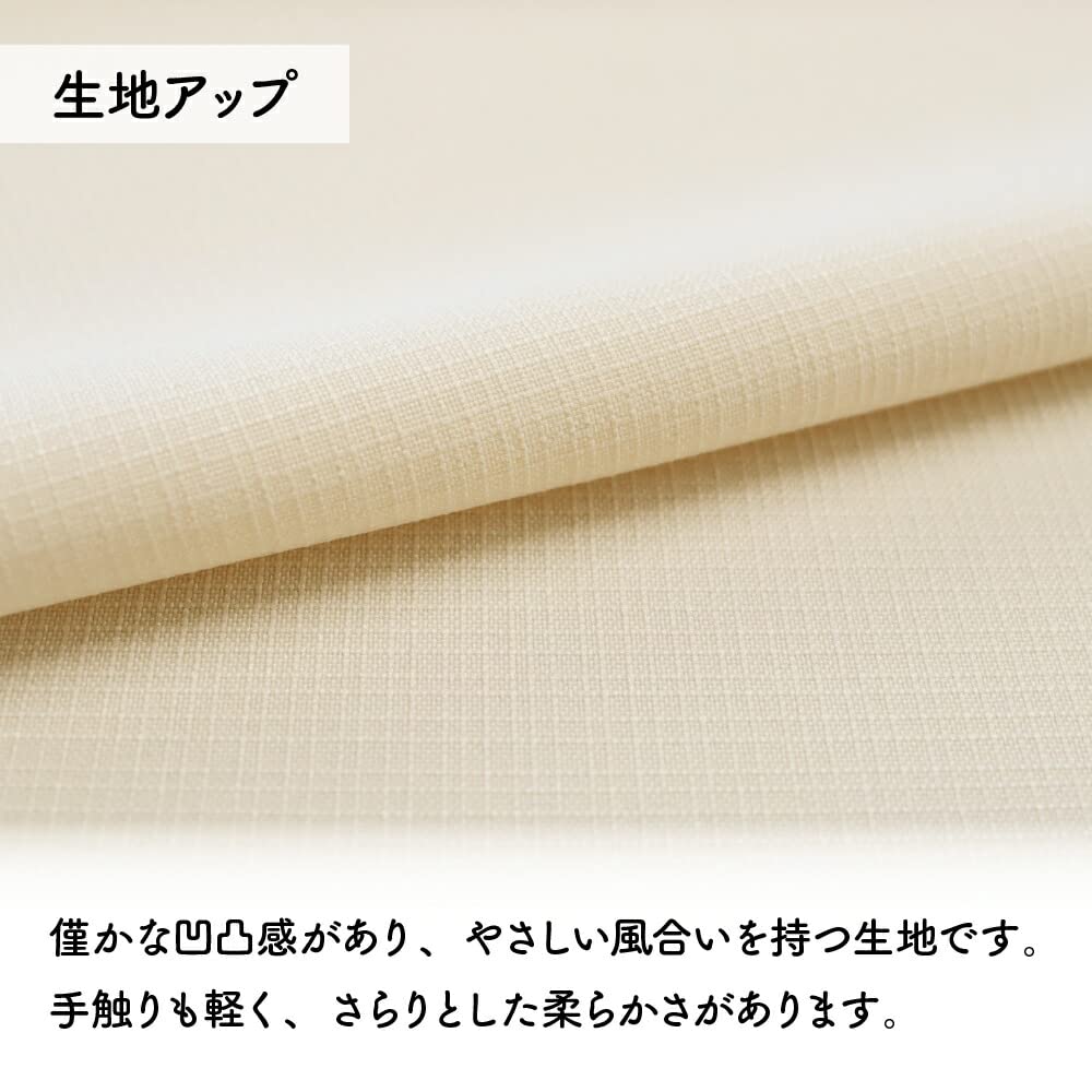 Noren Kobo Width 72 X Length Room 11 Light 11197 Noren, Plain, Simple, Natural, Long, 170cm, Divider, Noren, Privacy, Half-length Noren, Peaceful,