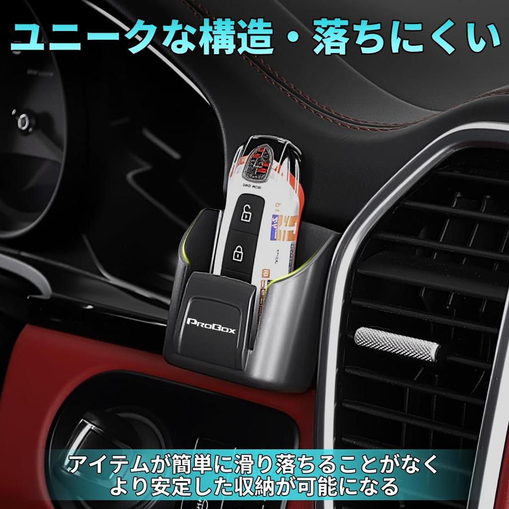 Probox Logo Key Storage Car Dashboard Mini Convenient Smart Key Storage Stain Resistant Box, Organizer, Access, Case, Anti-Drop,