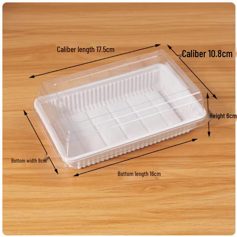 Shengbi Lai Cake Packaging Box
