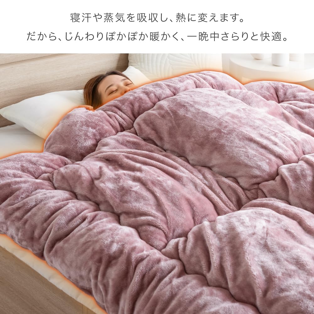 Gen of the Chest of Drawers No Longer a Single Heat Odor Made In High Density Flannel Winter Comforter It's Kotatsu. Comforter, Generating,