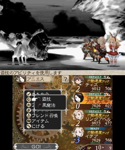 Bravely Default: For the Sequel - 3DS