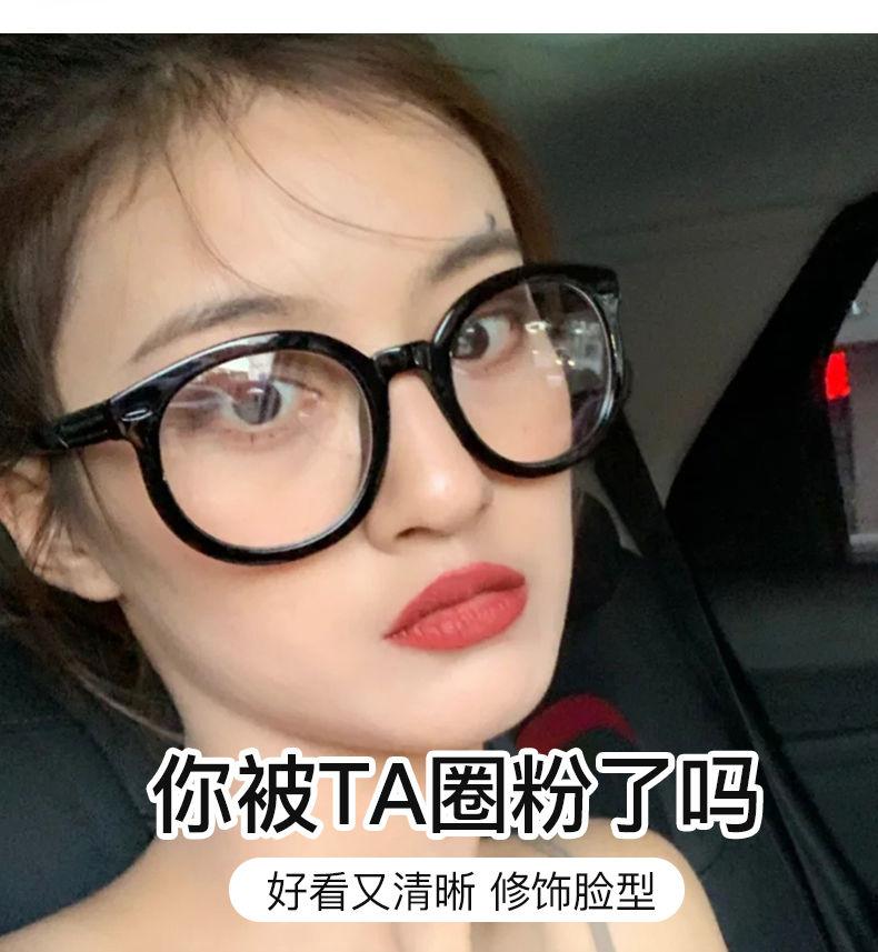 New fashion simple unisex anti blue light big black round Plain glasses for men women glasses for computer radiation protection