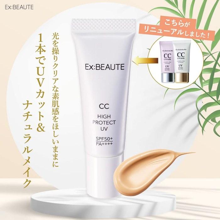[Ex Beaute] CC Cream Foundation SPF50+ (Bright, 14g)