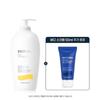 Obitamine Body Milk 400ml Set (+ Body Scrub 50ml)