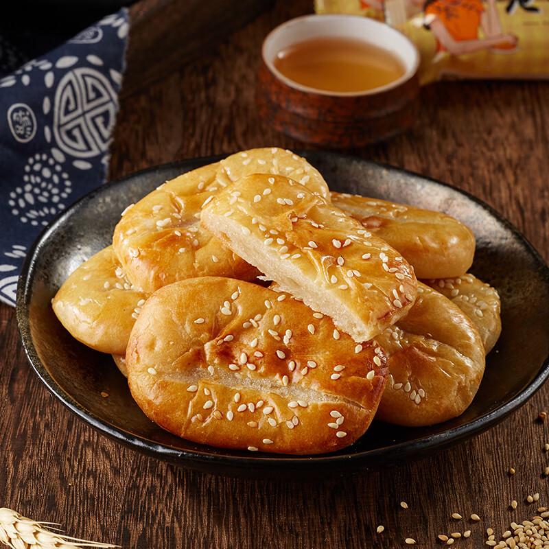 BIBIZAN Assorted Traditional Cakes & Pastries