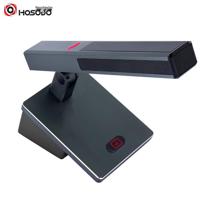 

Hongshidai HSD-1810F Wired Conference Microphone (CN version)