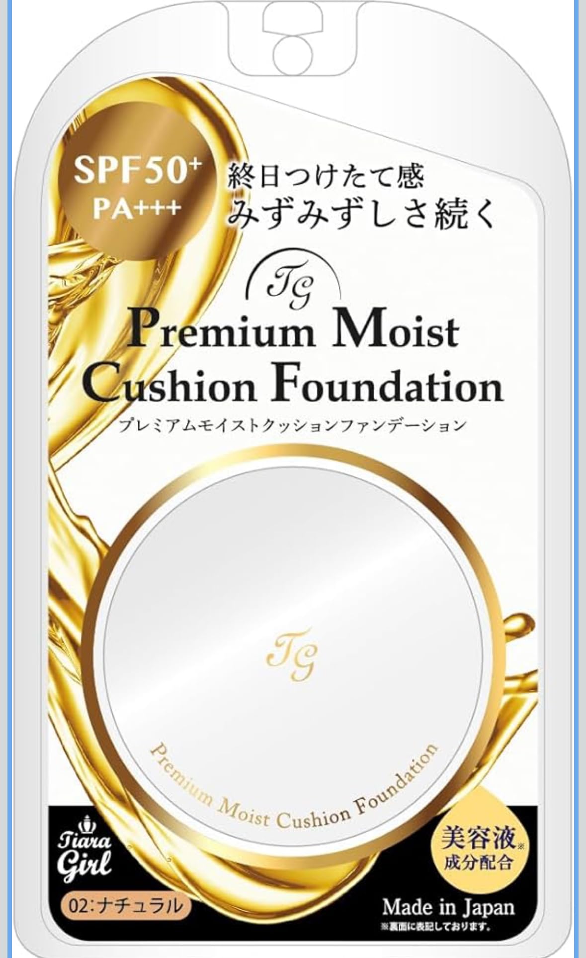 TG Cushion Foundation 01 Light