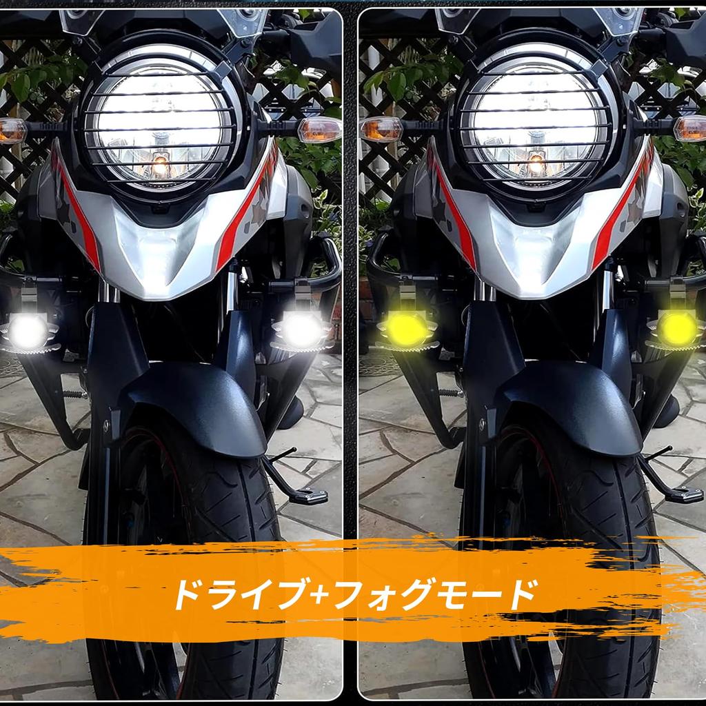 Ygmylandbb LED pracovní světlo, Motocyklové mlhové světlo, Pomocné světlo, Motocykl, Světlomet, Bodové světlo, Pracovní světlo,