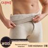 GUJIN Men's Thickened Fleece-Lined Wool Blend Thermal Pants