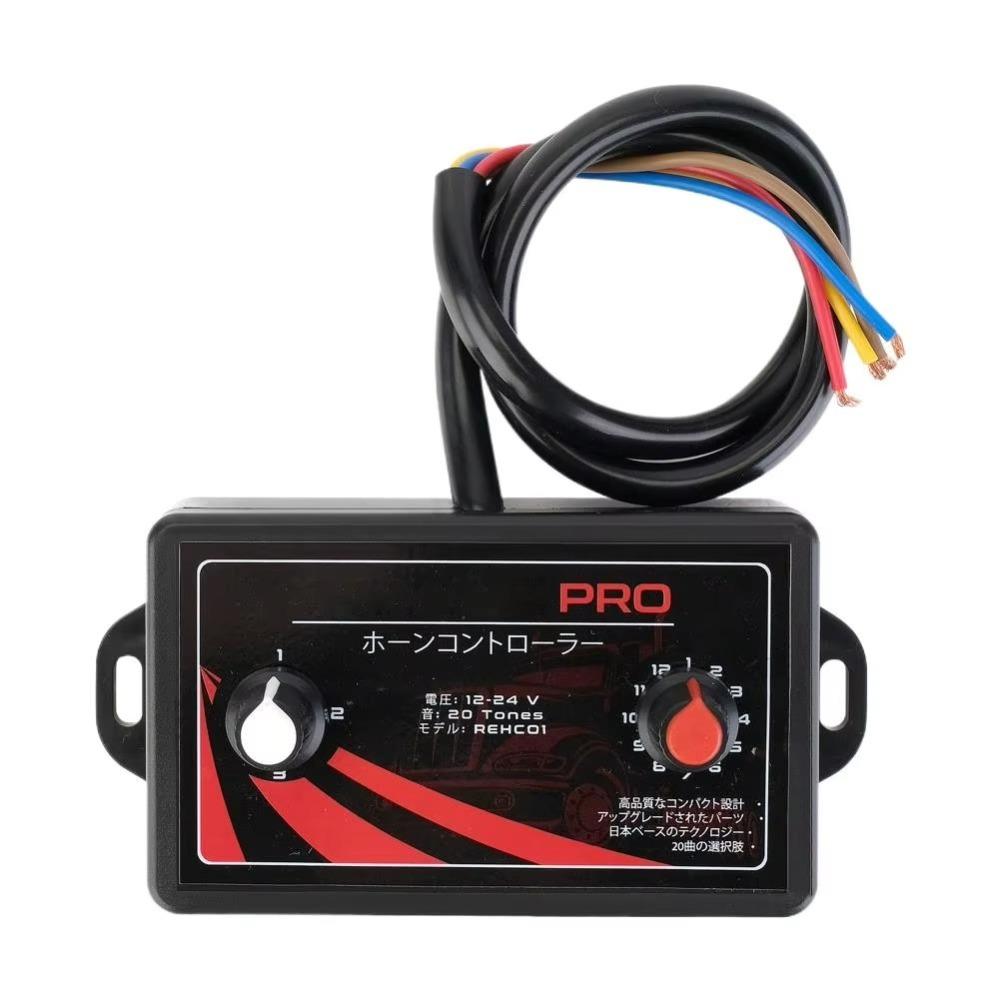 12-24V 25 Tones Horn Controller Black Horn Speaker New Snail Horn Control Unit